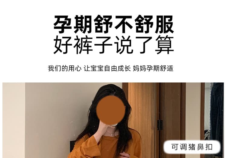 임산부 2026 여름 새로운 하이웨이스트 다용도 슬림해 보이는 루즈핏 운동 캐주얼 여덟 9 포인트 스트라이프 치마 바지 상세 이미지 14