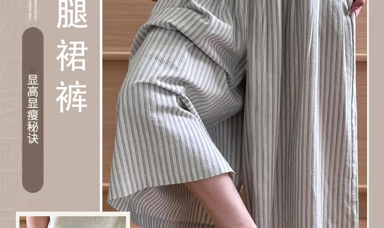 지금 임산부 하이웨이스트 한 부서 느긋한 바람 면 소재 세로 줄무늬 펌프 로프 여름 새로운 쌀 회색 블루 스트라이프 치마바지 상세 이미지 2