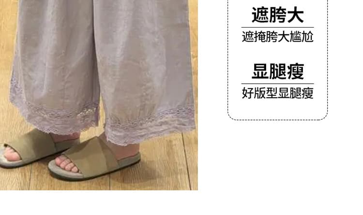 지금 임산부 여름 라미 새로운 캐주얼 하이웨이스트 슬림해 보이는 얇은 스타일 아마 루즈핏 레이스 레이스 넓은 다리 9부 바지 상세 이미지 9