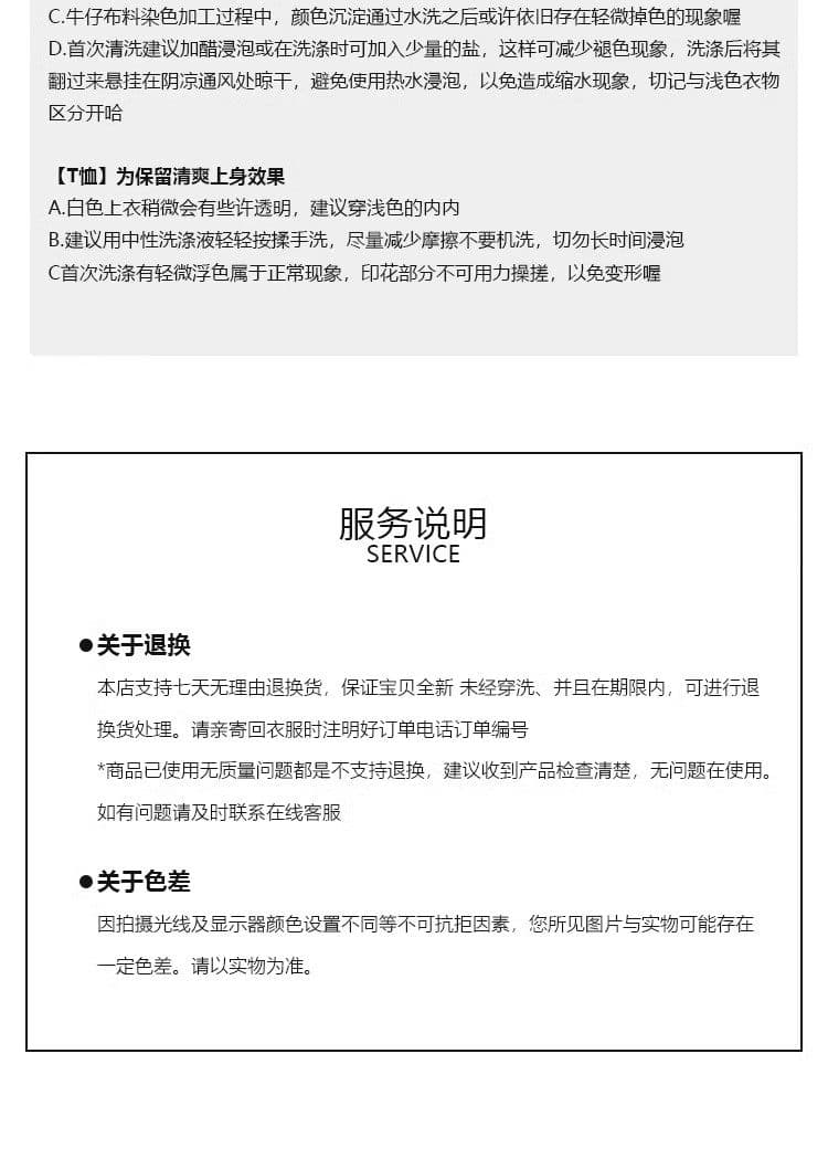 작은 키 홀로우 아웃 레이스 풍선 바지 여성 여름 얇은 스타일 빅 사이즈 지방 mm 하이웨이스트 슬림해 보이는 9 포인트 캐주얼 와이드 레그 팬츠 상세 이미지 16