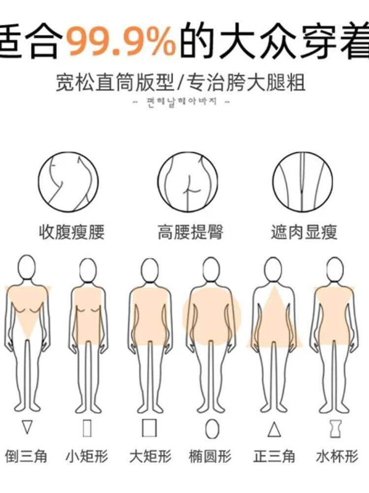 배 모양 몸 주간 실크 스트레이트 청바지 여성 여름 빅 사이즈 지방 mm 하이웨이스트 루즈핏 표지 넓적 다리 슬림해 보이는 얼음 실크 와이드 레그 팬츠 상세 이미지 1