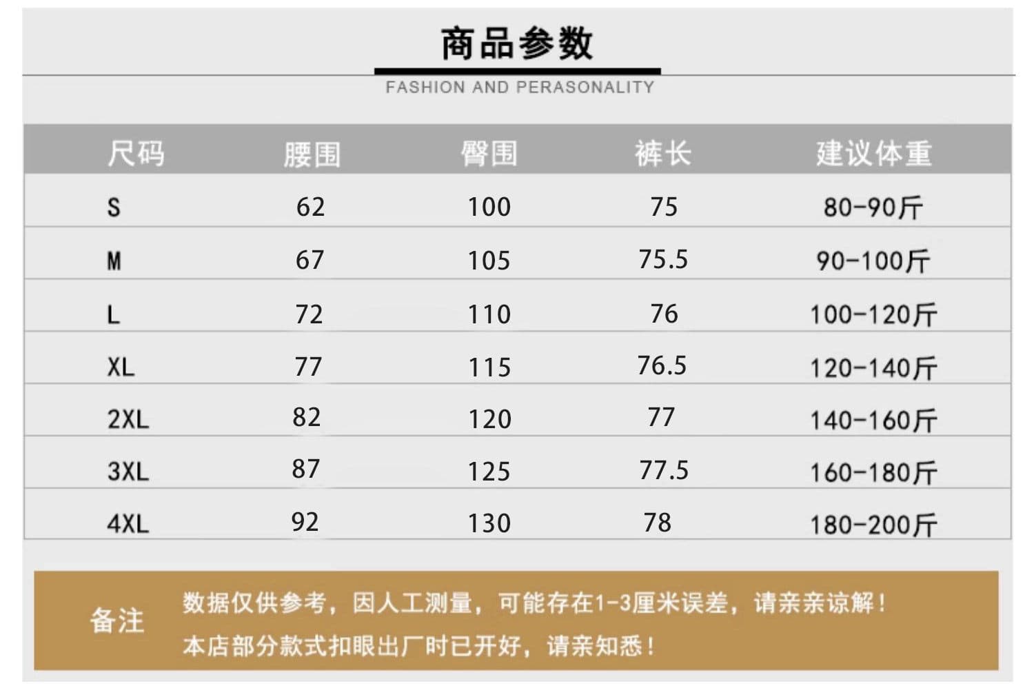 빅 사이즈 레트로 워싱 작은 키 8 점 청바지 하이웨이스트 슬림해 보이는 다용도 넓은 다리 바지 상세 이미지 2