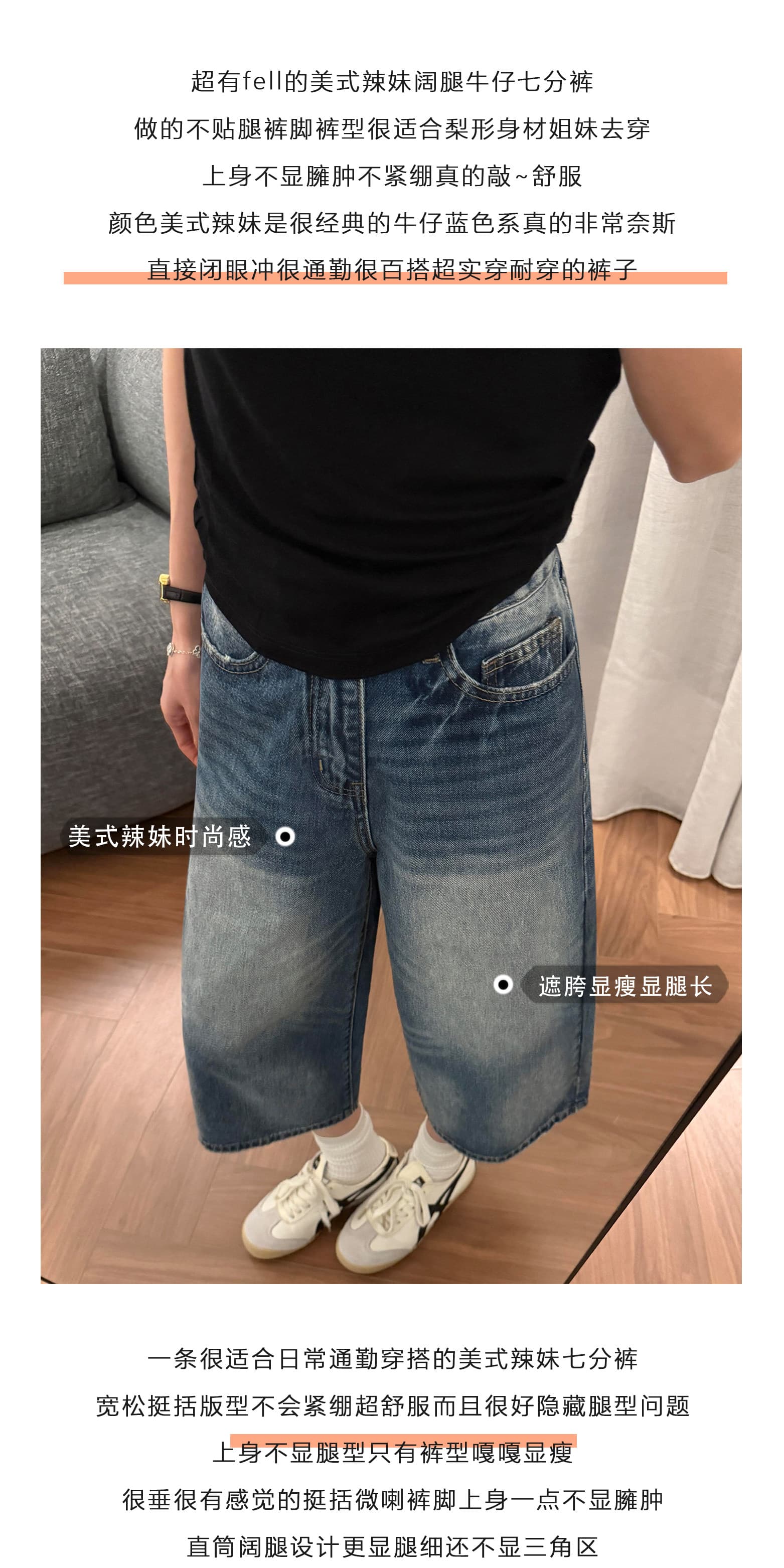 레트로 넓은 다리 청바지 여성 여름 새로운 통통한 여동생 mm 하이웨이스트 루즈핏 슬림해 보이는 표지 넓적 다리 스트레이트 7 점 바지 상세 이미지 2