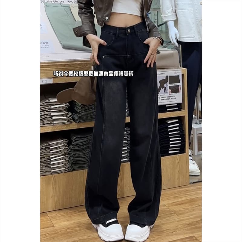 가을 검정색 스트레이트 청바지 좁은 에디션 와이드 레깅스 바지 2026 빅 사이즈 배 모양 몸 마이크로 지방 mm 슬림해 보이는 긴 바지 이미지 5