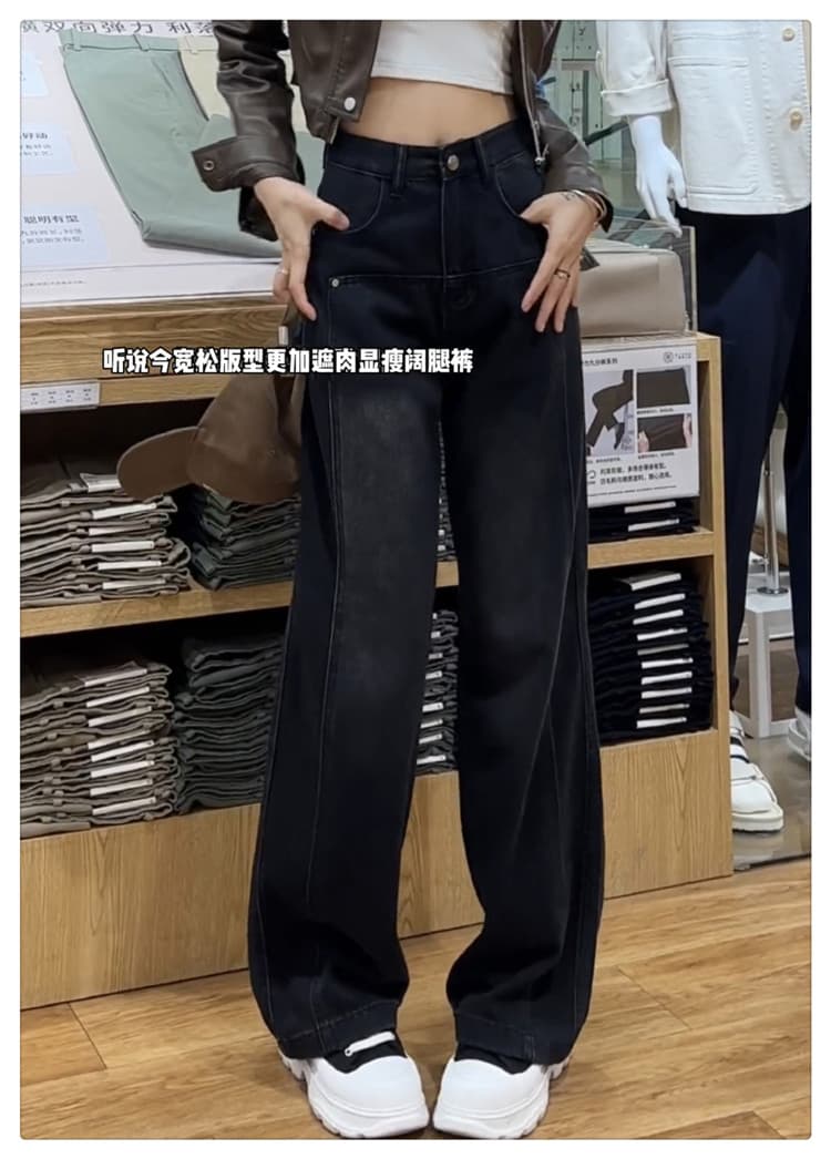 가을 검정색 스트레이트 청바지 좁은 에디션 와이드 레깅스 바지 2026 빅 사이즈 배 모양 몸 마이크로 지방 mm 슬림해 보이는 긴 바지 상세 이미지 6