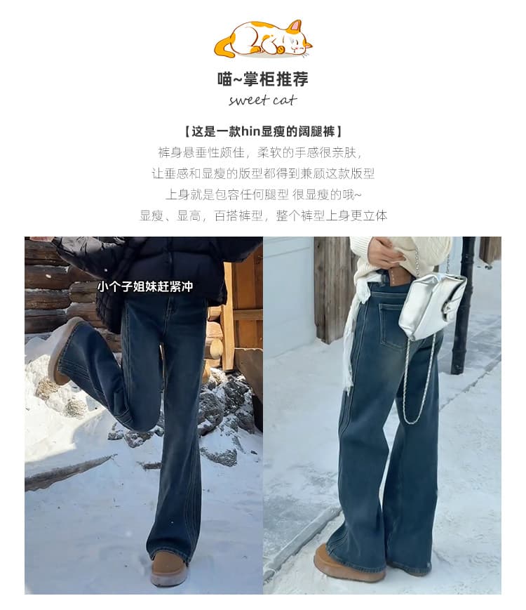 레트로 블루 더블 측면 뼈 넓은 다리 청바지 여성 가을 겨울 지방 mm 빅 사이즈 배 모양 몸 하이웨이스트 표지 넓적 다리 스트레이트 바지 상세 이미지 5