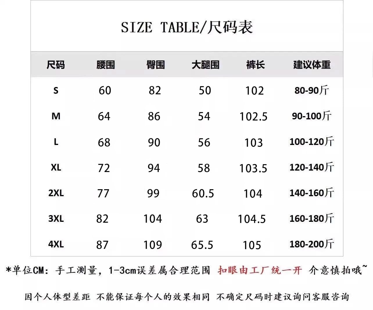 아메리칸 레트로 별 자수 정사각형 스카프 넓은 다리 청바지 여성 이른 가을 새로운 루즈핏 슬림해 보이는 스트레이트 바닥 청소 바지 상세 이미지 2