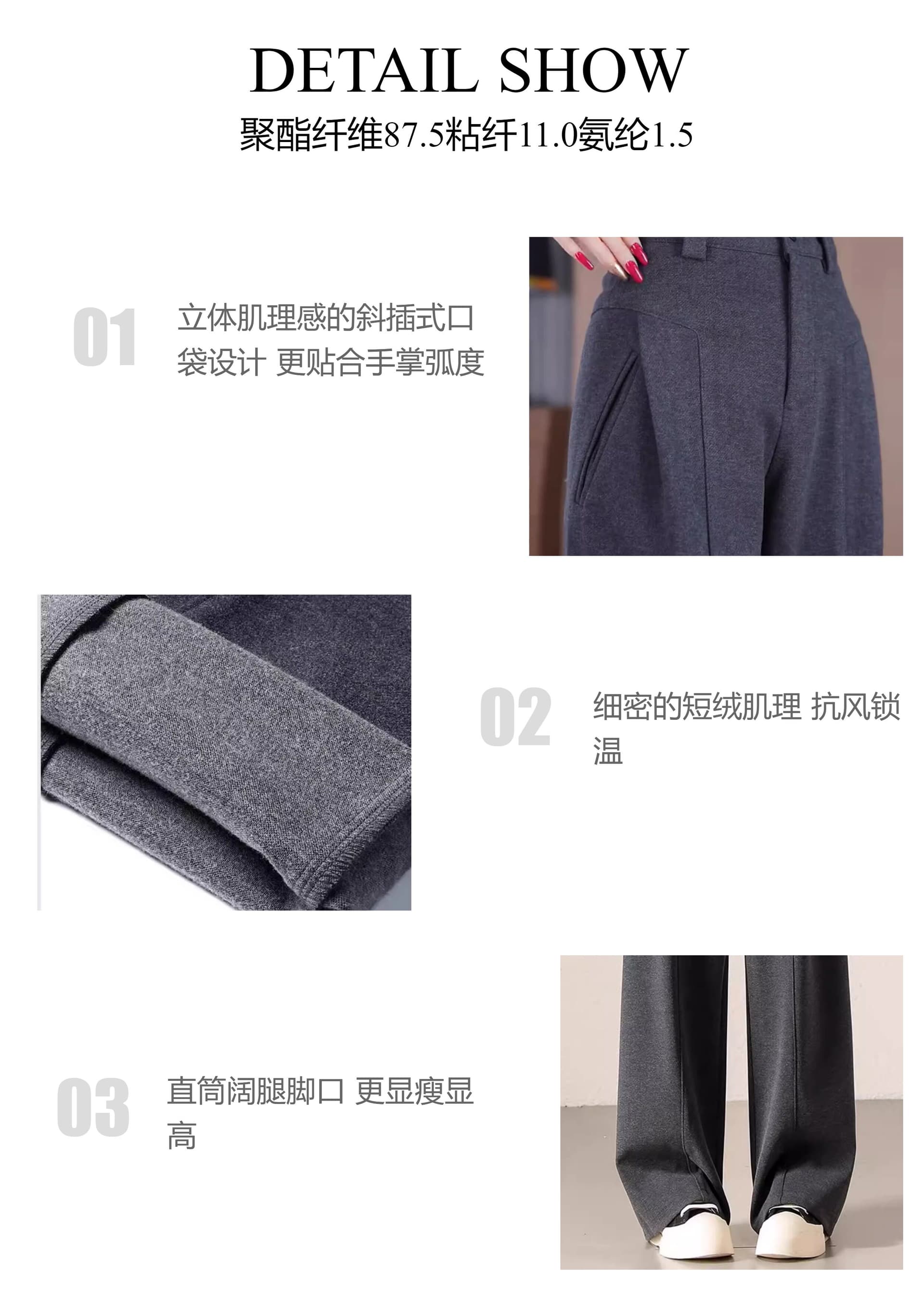 회색 모직 넓은 다리 정장 바지 여성 가을 겨울 새로운 빅 사이즈 하이웨이스트 루즈핏 배 종류 슬림해 보이는 모통이 칼 캐주얼 바지 상세 이미지 3