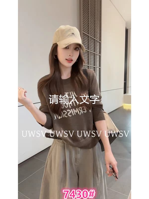 Annan uwsv 새로운 이른 가을 외국 가스 패션 루즈핏 캐주얼 여자 니트 스웨터 풀오버 알파벳 스웨터