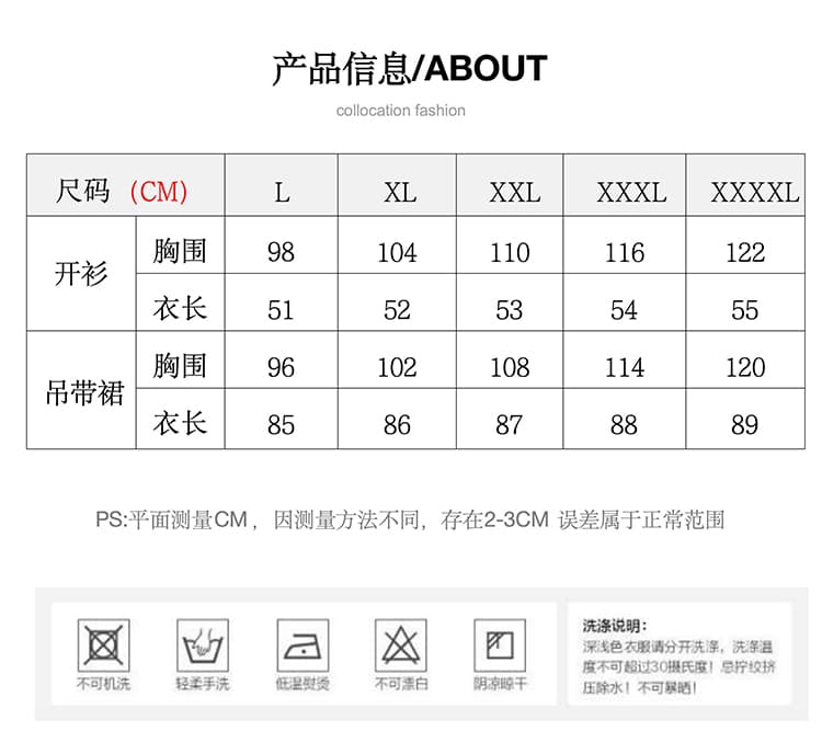 실사 빅 사이즈 여성 의류 l-4xl 가을 고급 센스 니트 오픈 가디건 슬립 드레스 투피스 세트 지방 mm 슬림해 보이는 상세 이미지 2