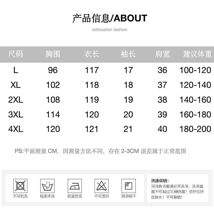 빅 사이즈 여성 의류 l-4xl 프랑스식 작은 대중 꽃무늬 쉬폰 레이스 조각 페이크 레이어드 케이크 요정 롱 스커트 지방 mm 상세 이미지 2