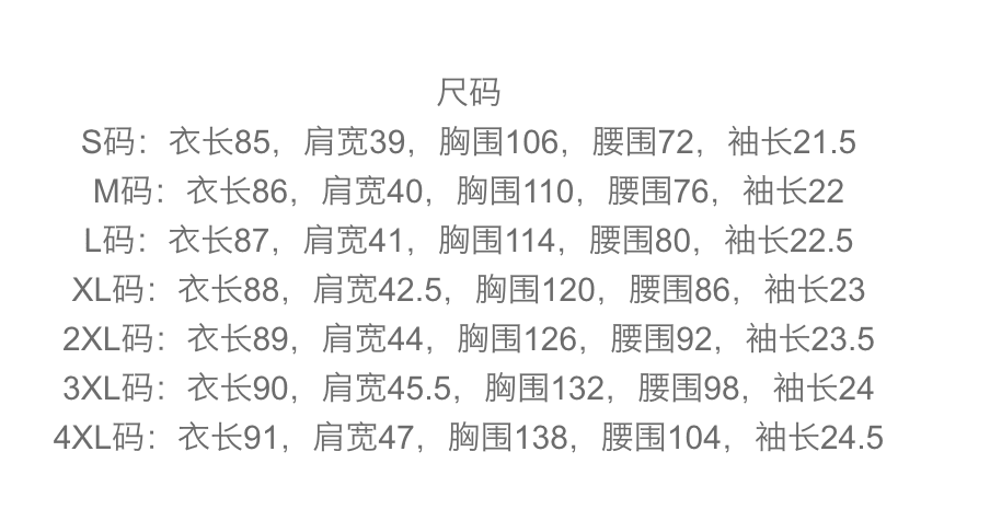 실사 s-4xl 여름 지방 mm 새로운 디자인 센스 페이크 레이어드 차가운 센스 모방 데님 드레스 품격 미니 스커트 상세 이미지 1