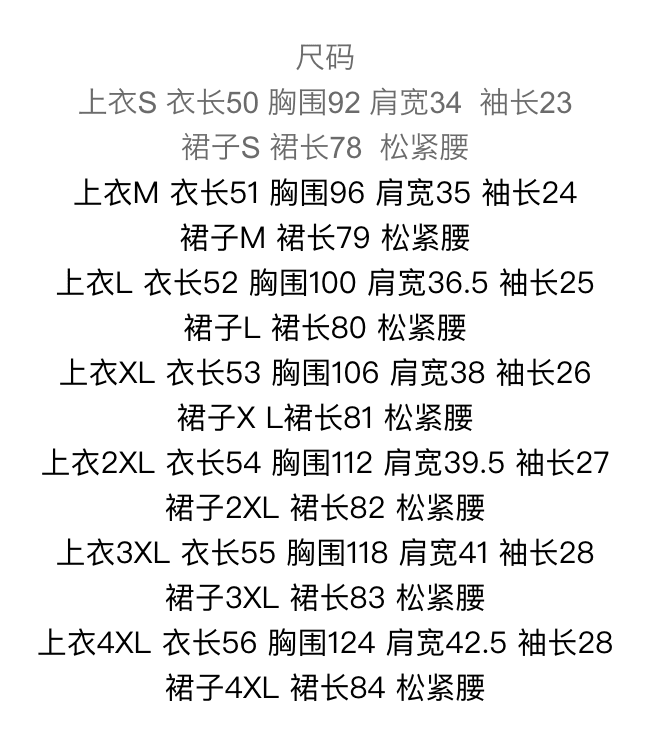 실사 s-4xl 빅 사이즈 발레 바람 프랑스식 품격 대 치마 레이스 망사 케이크 드레스 광장 칼라 검정색 티셔츠 상세 이미지 1