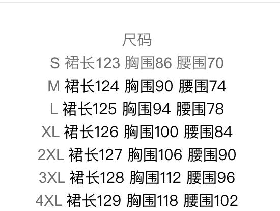 실사 s-4xl 프랑스식 럭셔리 센스 슬림해 보이는 도트 무늬 드레스 여름 슬립 드레스 화이트 살구 색상 롱 스커트 슬림해 보이는 오픈 가디건 상세 이미지 1