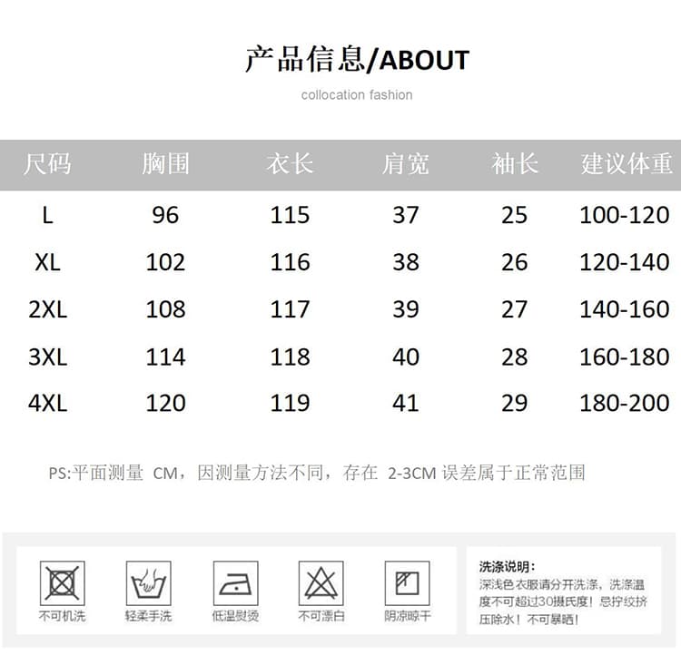실사 빅 사이즈 여성 의류 학원 스타일 페이크 레이어드 폴로 칼라 진자 디자인 센스 빅 사이즈 슬림해 보이는 표지 고기 드레스 지방 mm 상세 이미지 1