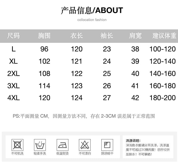 실사 1200 조각 빅 사이즈 빛 럭셔리 고급 품격 패션 드레스 지방 mm 숨기기 고기 허리 수축 슬림해 보이는 상세 이미지 1