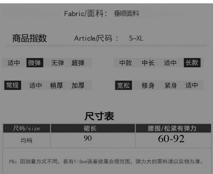 다용도 슬림해 보이는 달콤함 반신 스커트 2026 새로운 봄 여름 케이크 드레스 프릴 빅 플레어 스커트 우산 길다 치마 상세 이미지 1