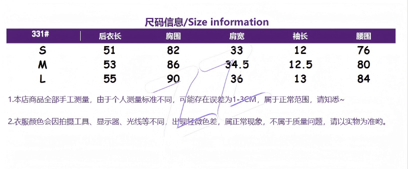 한 부서 꼬집기 허리 몸매 가꾸기 슬림해 보이는 파란색 체크무늬 반팔 여성 셔츠 여름 체크무늬 셔츠 달콤한 매운맛 바람 쇼트 스타일 맨위 상세 이미지 1