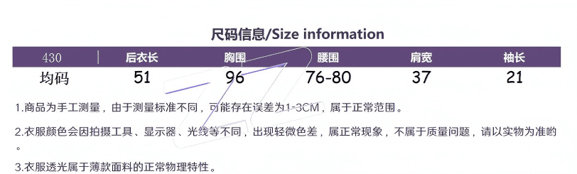 순수한 욕망 학원 스타일 블루 화이트 체크무늬 허리 수축 여성 셔츠 레이스 측면 거품 소매 꼬집기 허리 슬림해 보이는 반팔 맨위 상세 이미지 1