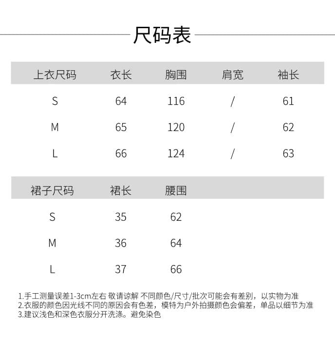 인기 착용 가져 가라. 여성 의류 폭발 느긋한 루즈핏 녹색 니트 긴 소매 불규칙 방귀 커튼 미니 스커트 투피스 세트 상세 이미지 2