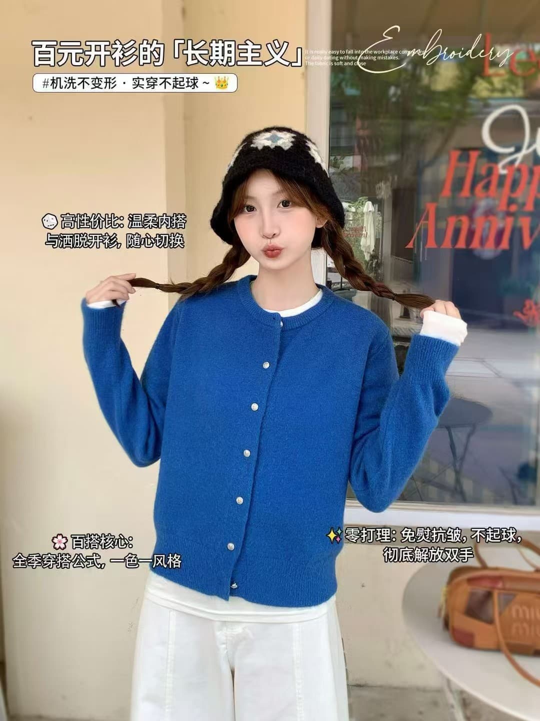 한 부서 고급 센스 톰 글 래 원인 파란색 니트 오픈 가디건 스웨터 여자 가을 겨울 너구리 플러시 부드러운 찹쌀 느긋한 재킷 맨위 상세 이미지 5