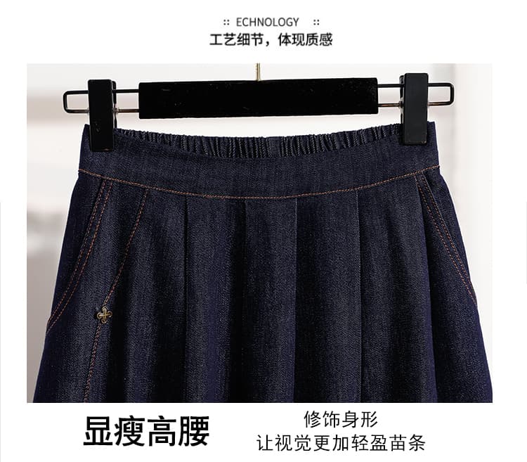 실사 가을 새로운 빅 사이즈 허리밴드 루즈핏 데님 반신 스커트 지방 mm 슬림해 보이는 패션 중간 길이 치마 상세 이미지 8
