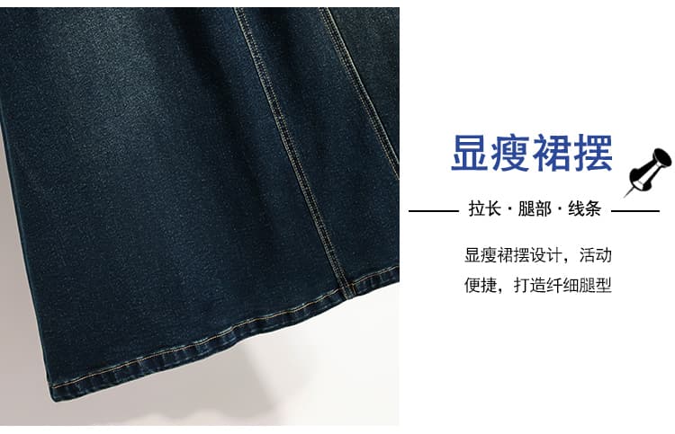 실사 가을 새로운 빅 사이즈 허리밴드 루즈핏 중간 길이 데님 스커트 지방 mm 표지 배 패션 반신 스커트 상세 이미지 9