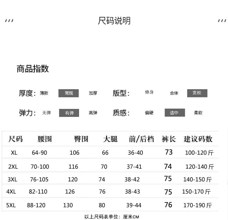 실사 여름 섹션 빅 사이즈 배 모양 몸 표지 십자가 7 점 모통이 칼 청바지 지방 mm 스트레이트 얇은 스타일 넓은 다리 여성 바지 상세 이미지 2