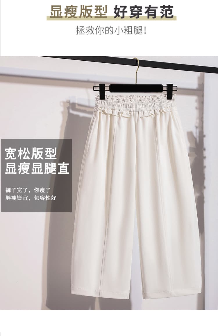 실사 여름 섹션 빅 사이즈 배 모양 몸 표지 십자가 7 점 모통이 칼 바지 지방 mm 스트레이트 얇은 스타일 넓은 다리 여성 바지 상세 이미지 4