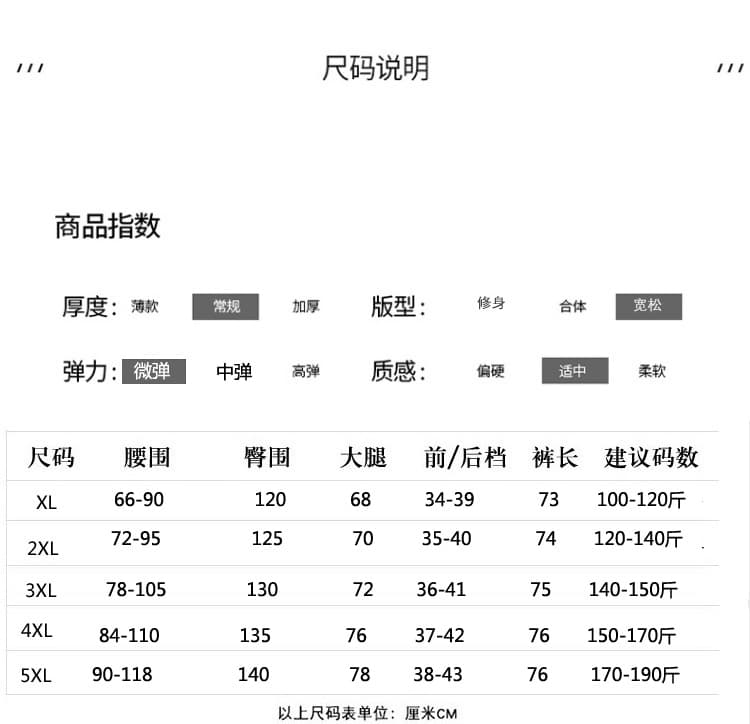실사 여름 새로운 빅 사이즈 넓은 다리 주간 실크 7 점 청바지 지방 mm 얇은 스타일 한국 스타일 캐주얼 여성 바지 상세 이미지 2