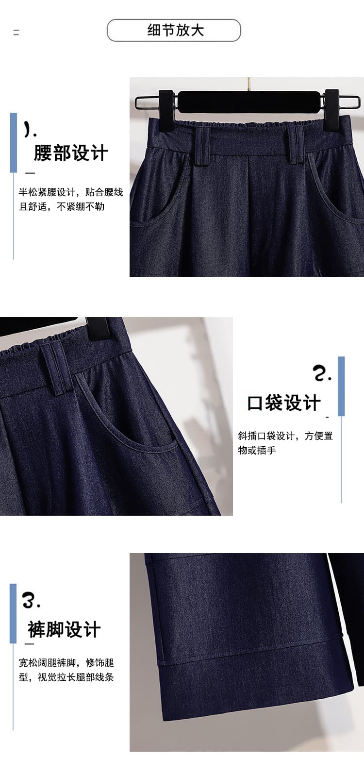 실사 여름 새로운 빅 사이즈 넓은 다리 주간 실크 7 점 청바지 지방 mm 얇은 스타일 한국 스타일 캐주얼 여성 바지 상세 이미지 7