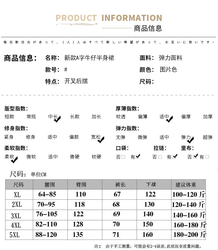 실사 이른 가을 빅 사이즈 데님 스커트 지방 mm 빅 플레어 스커트 중간 길이 반신 스커트 루즈핏 슬림해 보이는 A라인 스커트 상세 이미지 2