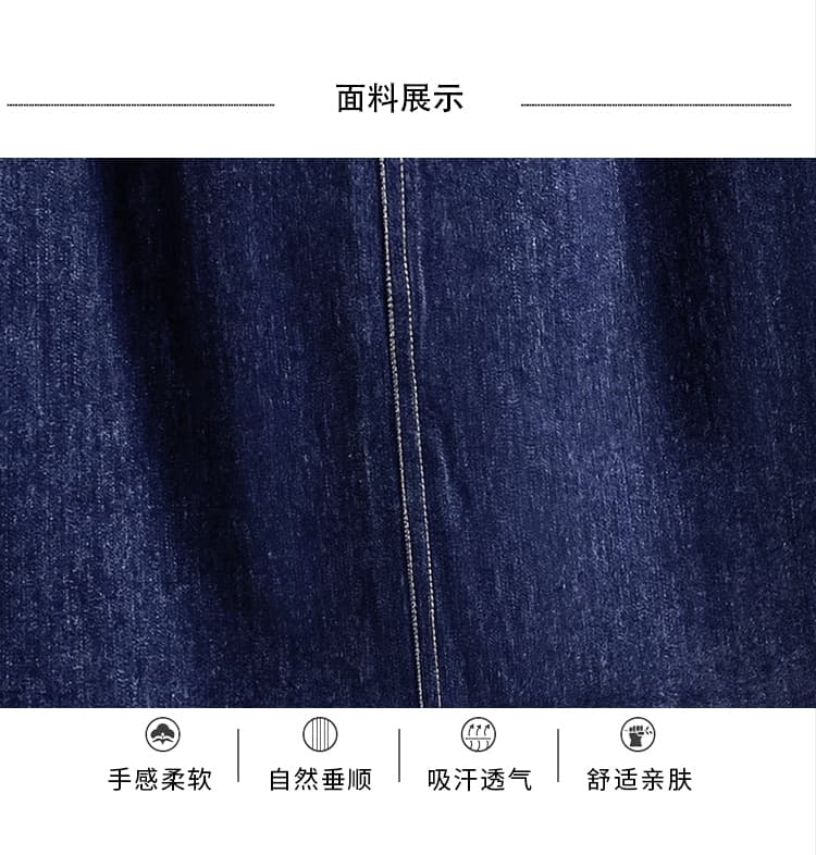 실사 이른 가을 빅 사이즈 데님 스커트 지방 mm 빅 플레어 스커트 중간 길이 반신 스커트 루즈핏 슬림해 보이는 A라인 스커트 상세 이미지 6