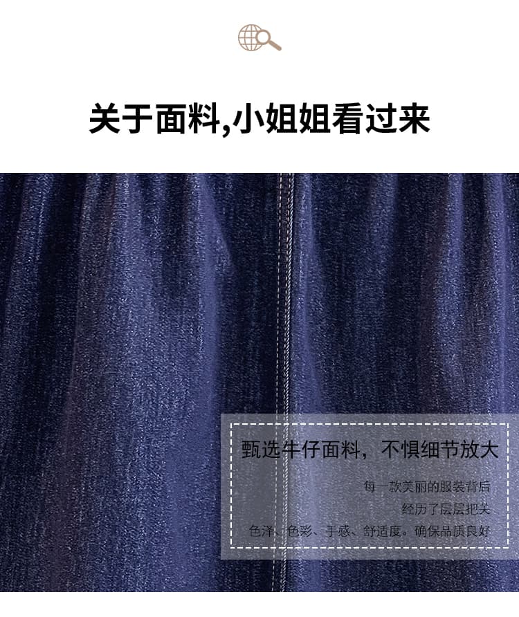 실사 이른 가을 여름 섹션 유럽어 버전 빅 사이즈 허리밴드 신축성 데님 여름 섹션 중간 길이 치마 지방 mm 슬림해 보이는 반신 스커트 상세 이미지 6