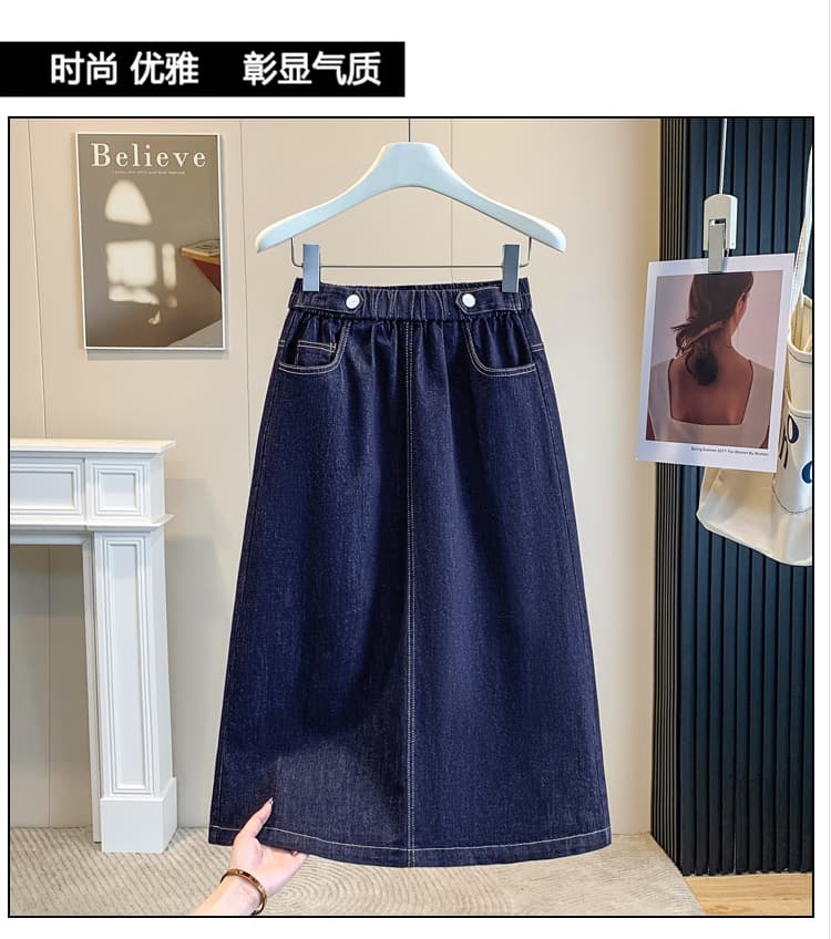 실사 이른 가을 여름 섹션 지방 mm 빅 사이즈 여성 의류 허리밴드 데님 빅 플레어 스커트 반신 롱 코트 치마 루즈핏 A라인 스커트 상세 이미지 1