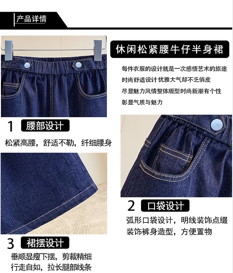 실사 이른 가을 여름 섹션 지방 mm 빅 사이즈 여성 의류 허리밴드 데님 빅 플레어 스커트 반신 롱 코트 치마 루즈핏 A라인 스커트 상세 이미지 4