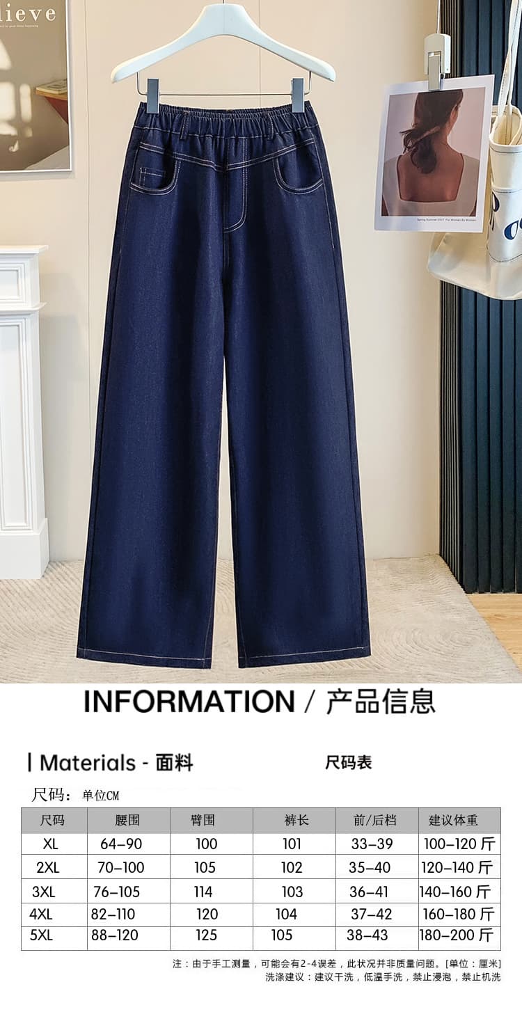 실사 이른 가을 여름 섹션 빅 사이즈 허리밴드 좁은 에디션 스트레이트 데님 여성 긴 바지 지방 mm 하이웨이스트 슬림해 보이는 주간 실크 바지 상세 이미지 2