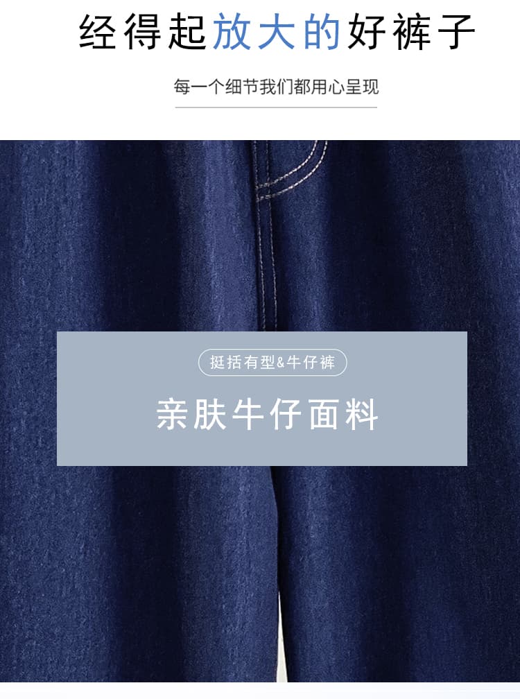 실사 이른 가을 여름 섹션 빅 사이즈 허리밴드 좁은 에디션 스트레이트 데님 여성 긴 바지 지방 mm 하이웨이스트 슬림해 보이는 주간 실크 바지 상세 이미지 6