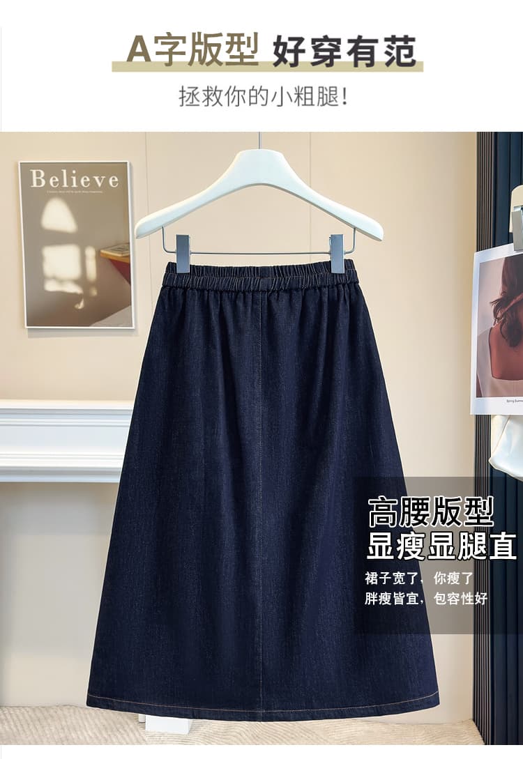 실사 여름 섹션 이른 가을 지방 mm 빅 사이즈 허리밴드 데님 중간 길이 반신 스커트 신축성 루즈핏 슬림해 보이는 A라인 스커트 상세 이미지 4