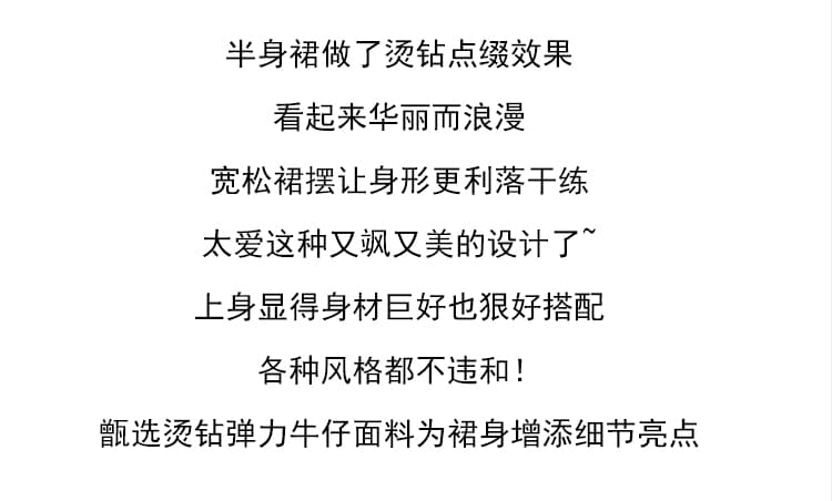 실사 조기 가을 핫픽스 지방 mm 빅 사이즈 여성 의류 한국 스타일 레트로 하이웨이스트 다용도 슬림해 보이는 데님 반신 스커트 상세 이미지 4