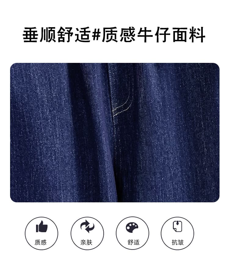 실사 이른 가을 빅 사이즈 스트레이트 허리밴드 좁은 에디션 여성 데님 긴 바지 지방 mm 슬림해 보이는 증가 비료 추가 바지 상세 이미지 6