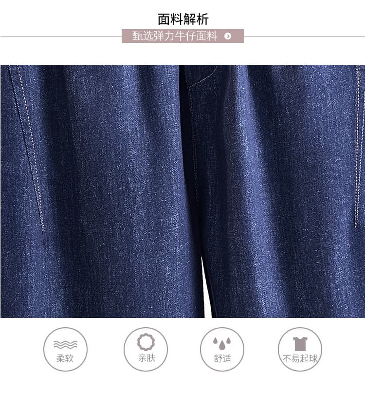실사 가을 새로운 하이웨이스트 신축성 루즈핏 빅 사이즈 할란 데님 바지 지방 mm 유럽어 버전 슬림해 보이는 아빠 긴 바지 상세 이미지 6