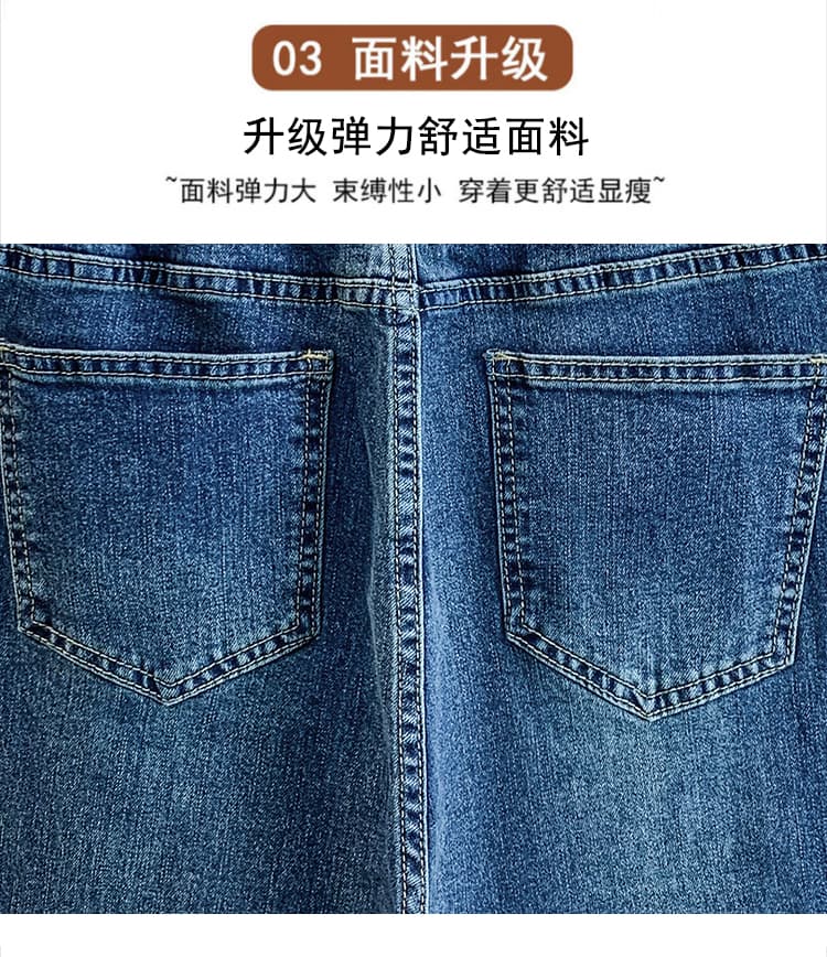 실사 가을 빅 사이즈 한국 스타일 스트레이트 청바지 여성 허리밴드 지방 mm 여성 긴 바지 신축성 담배 파이프 바지 법 막대기 바지 상세 이미지 5