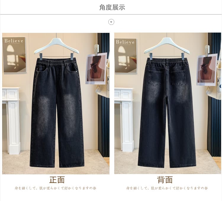 실사 가을 새로운 빅 사이즈 허리밴드 루즈핏 좁은 에디션 스트레이트 데님 여성 긴 바지 지방 mm 슬림해 보이는 높은 허리 바지 상세 이미지 4