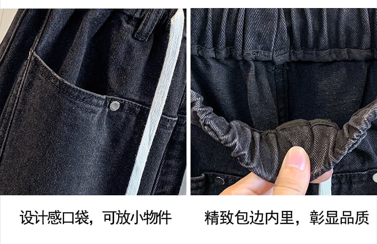 실사 가을 검정색 허리밴드 빅 사이즈 청바지 여성 지방 mm 와이드 에디션 표지 고기 슬림해 보이는 스트레이트 바닥 청소 바지 상세 이미지 7