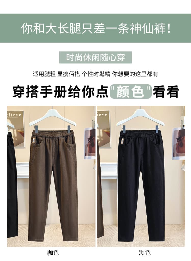 실사 가을 빅 사이즈 할란 청바지 아이들 루즈핏 지방 mm 외국 가스 다용도 허리밴드 아빠 무 바지 상세 이미지 9