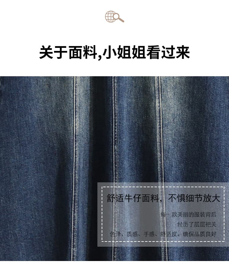 실사 가을 빅 사이즈 허리밴드 루즈핏 중간 길이 거친 가장자리 한 마디 데님 스커트 지방 mm 표지 배 패션 반신 스커트 상세 이미지 7