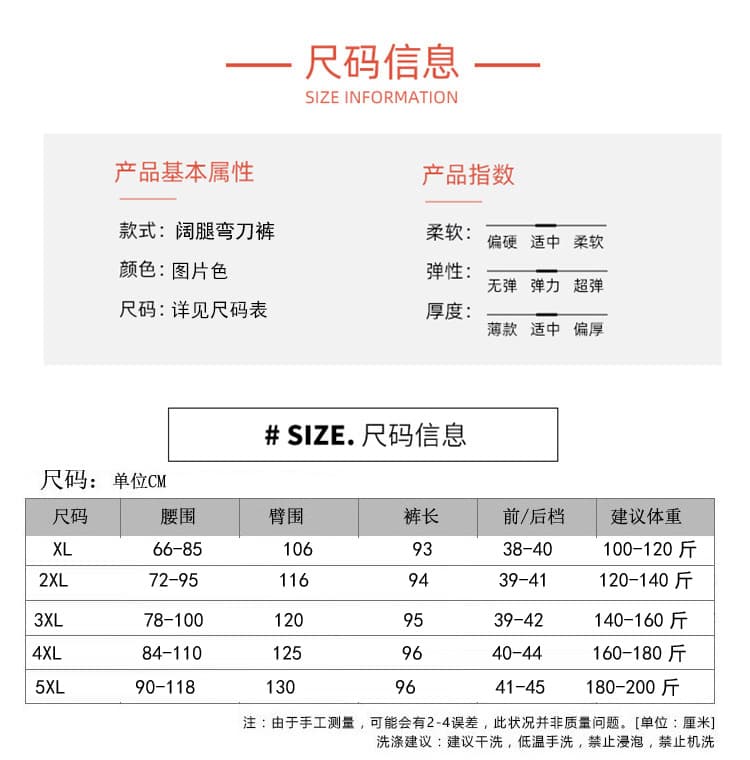 실사 가을 새로운 빅 사이즈 신축성 루즈핏 넓은 다리 모통이 칼 청바지 지방 mm 슬림해 보이는 작은 키 캐주얼 여성 긴 바지 상세 이미지 2