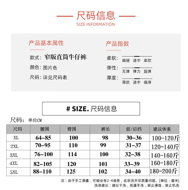 실사 가을 새로운 빅 사이즈 핫픽스 스트레이트 청바지 여성 지방 mm 하이웨이스트 슬림해 보이는 루즈핏 좁은 에디션 와이드 레그 팬츠 어린이 상세 이미지 2