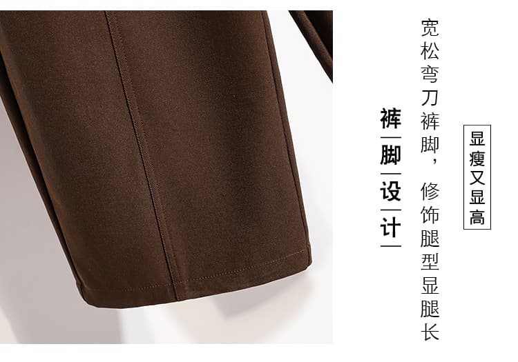 실사 가을 새로운 빅 사이즈 루즈핏 캐주얼 넓은 다리 모통이 칼 바지 지방 mm 디스플레이 수신 표지 배 디자인 센스 신축성 바지 상세 이미지 8